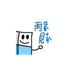 Pencil and eraser picture（個別スタンプ：8）
