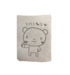 クマぴょ（個別スタンプ：1）
