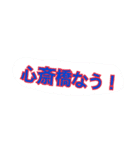 大阪繁華街なう（個別スタンプ：1）