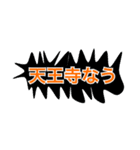 大阪繁華街なう（個別スタンプ：3）