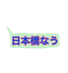 大阪繁華街なう（個別スタンプ：6）