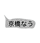 大阪繁華街なう（個別スタンプ：7）
