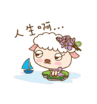 YKH Sheep Life Diary（個別スタンプ：32）