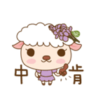 YKH Sheep Life Diary（個別スタンプ：39）