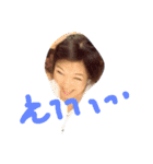 すやま家のくらし1（個別スタンプ：10）