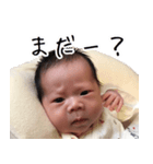 おうちゃんのスタンプ 0ヶ月（個別スタンプ：7）