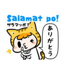 フィリピンの猫スタンプ(タガログ語）（個別スタンプ：21）