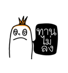 I am Sausage V3 Time to eat（個別スタンプ：28）