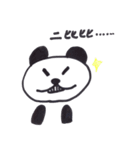 まなパンダ（個別スタンプ：2）