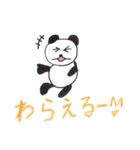 まなパンダ（個別スタンプ：8）