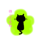 ねこのシルエット（個別スタンプ：1）