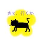 ねこのシルエット（個別スタンプ：3）