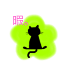 ねこのシルエット（個別スタンプ：5）