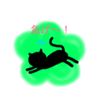 ねこのシルエット（個別スタンプ：8）