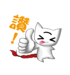 Three Eyes Cat（個別スタンプ：1）