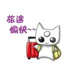 Three Eyes Cat（個別スタンプ：7）