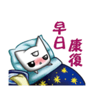 Three Eyes Cat（個別スタンプ：8）