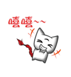Three Eyes Cat（個別スタンプ：10）