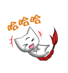 Three Eyes Cat（個別スタンプ：11）