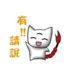 Three Eyes Cat（個別スタンプ：12）