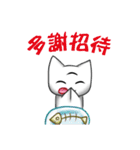Three Eyes Cat（個別スタンプ：13）