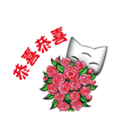 Three Eyes Cat（個別スタンプ：15）