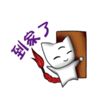 Three Eyes Cat（個別スタンプ：16）