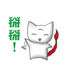 Three Eyes Cat（個別スタンプ：17）