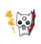 Three Eyes Cat（個別スタンプ：19）