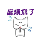 Three Eyes Cat（個別スタンプ：20）
