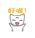 Three Eyes Cat（個別スタンプ：21）