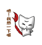 Three Eyes Cat（個別スタンプ：22）