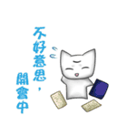 Three Eyes Cat（個別スタンプ：26）
