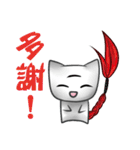 Three Eyes Cat（個別スタンプ：27）