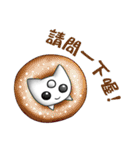 Three Eyes Cat（個別スタンプ：29）