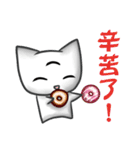 Three Eyes Cat（個別スタンプ：30）