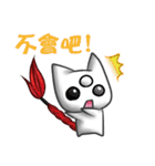 Three Eyes Cat（個別スタンプ：32）
