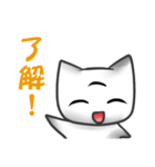 Three Eyes Cat（個別スタンプ：33）