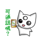 Three Eyes Cat（個別スタンプ：34）