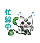 Three Eyes Cat（個別スタンプ：35）