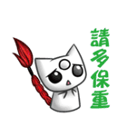 Three Eyes Cat（個別スタンプ：37）