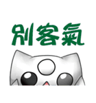 Three Eyes Cat（個別スタンプ：38）