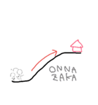 京都女子大学生あるある（個別スタンプ：3）
