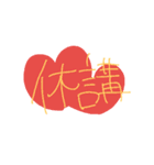 京都女子大学生あるある（個別スタンプ：6）