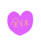 京都女子大学生あるある（個別スタンプ：7）