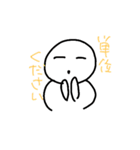 京都女子大学生あるある（個別スタンプ：22）