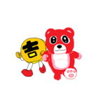 The cute money bear（個別スタンプ：6）