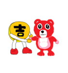The cute money bear（個別スタンプ：10）