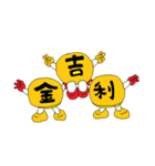 The cute money bear（個別スタンプ：12）
