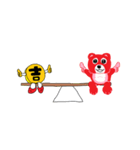 The cute money bear（個別スタンプ：14）